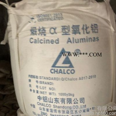 LC3微米煅烧氧化铝粉低钠转化率93.5