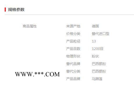 【万水化工商城】替代进口银粉4175 铝粉铝银粉 免费拿样 替代进口型 粉末涂料油墨塑胶银粉图6