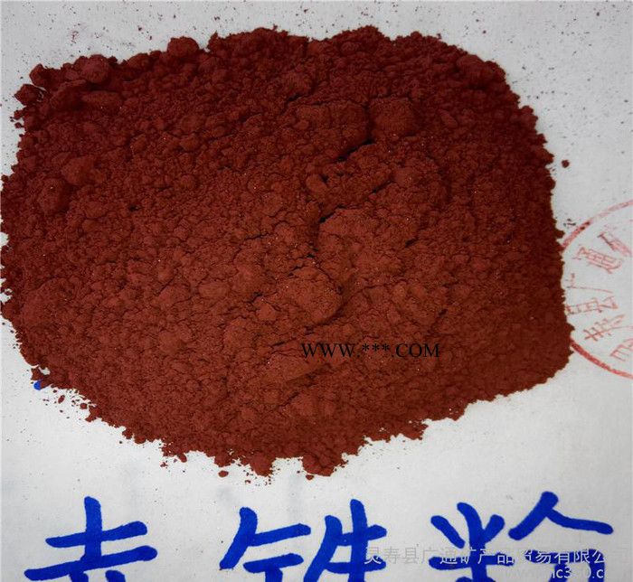 铁粉 一次二次还原铁粉 铁精粉 赤铁粉 铁砂图3