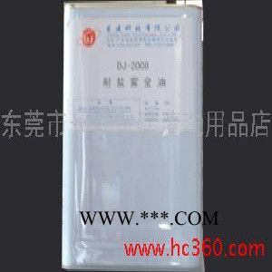 供应六价铬蓝锌粉 镀锌钝化剂图3
