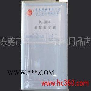 供应六价铬蓝锌粉 镀锌钝化剂图1