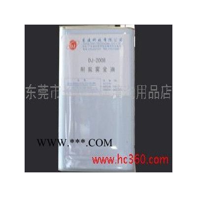 供应六价铬蓝锌粉 镀锌钝化剂