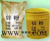 依梯埃 高纯锌粉 工业级 价格合理图1