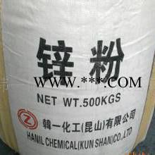 依梯埃 高纯锌粉 工业级 价格合理图3