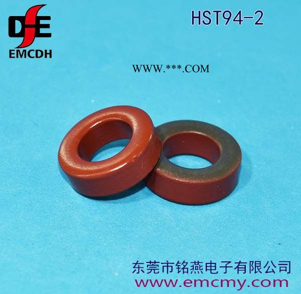 铭燕-2，-8，-14，-18，-26，-33，-34-，38，-45，-52 铁粉芯图1