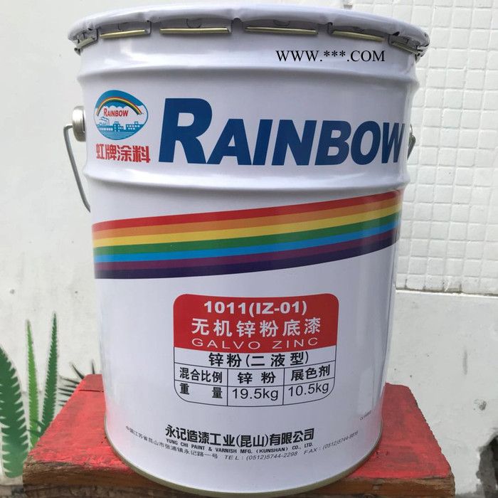 虹牌涂料 无机锌粉底漆 钢结构锌粉底漆 高性能锌粉底漆图3