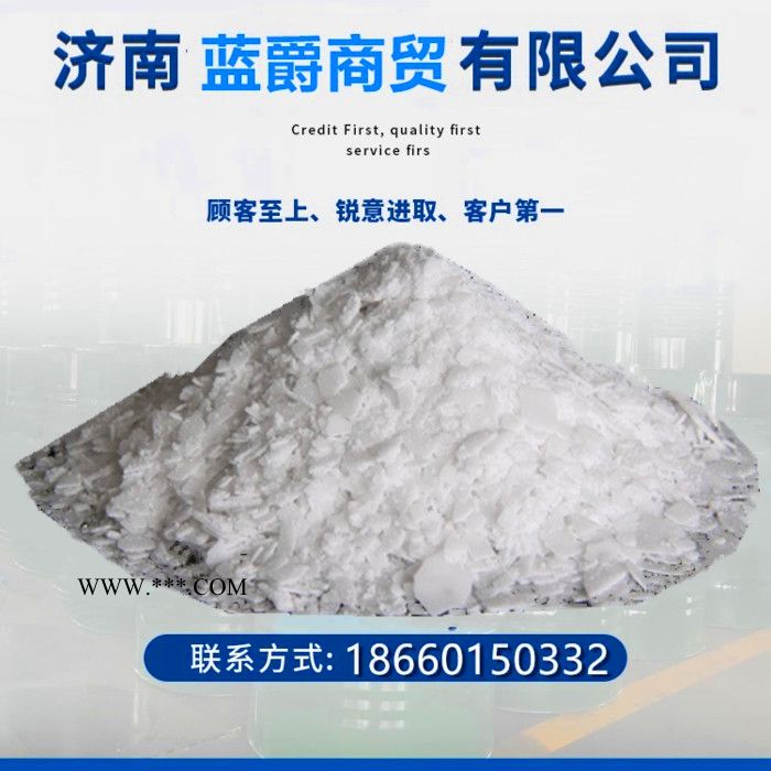 蓝爵苯丙三氮唑 铝粉助剂缓蚀剂  **苯丙三氮唑阻垢剂图3