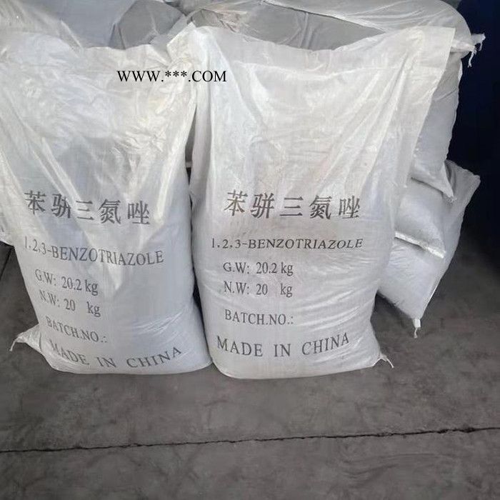 蓝爵苯丙三氮唑 铝粉助剂缓蚀剂  **苯丙三氮唑阻垢剂图5