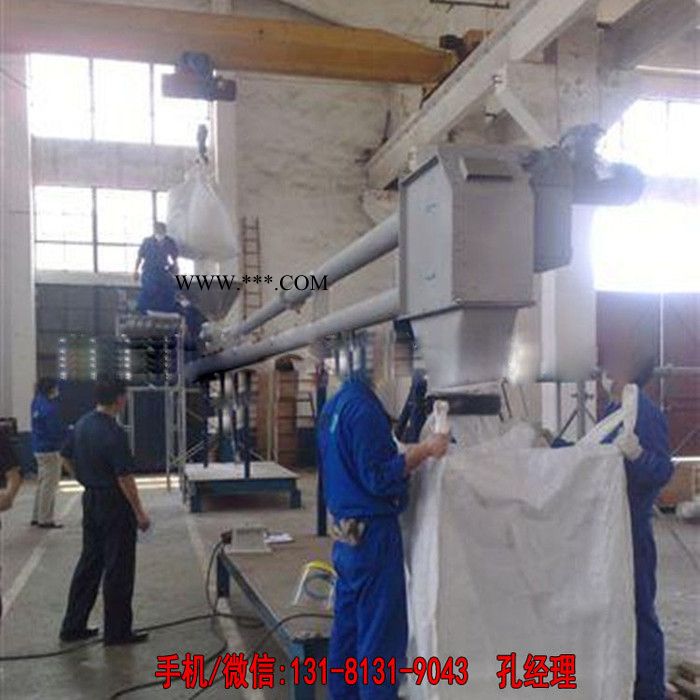 铝粉用管链输送机 Z型多点下料型管链提升机图6