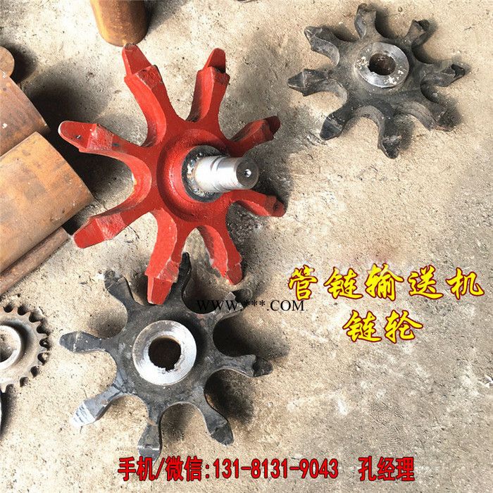 铝粉用管链输送机 Z型多点下料型管链提升机图2