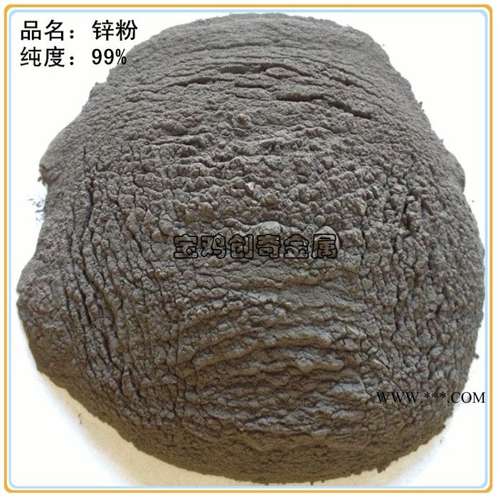厂家直供**锌粉 现货锌粉 钽粉 铌粉 铝粉图7