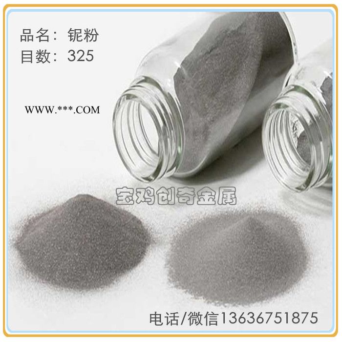 厂家直供**锌粉 现货锌粉 钽粉 铌粉 铝粉图8