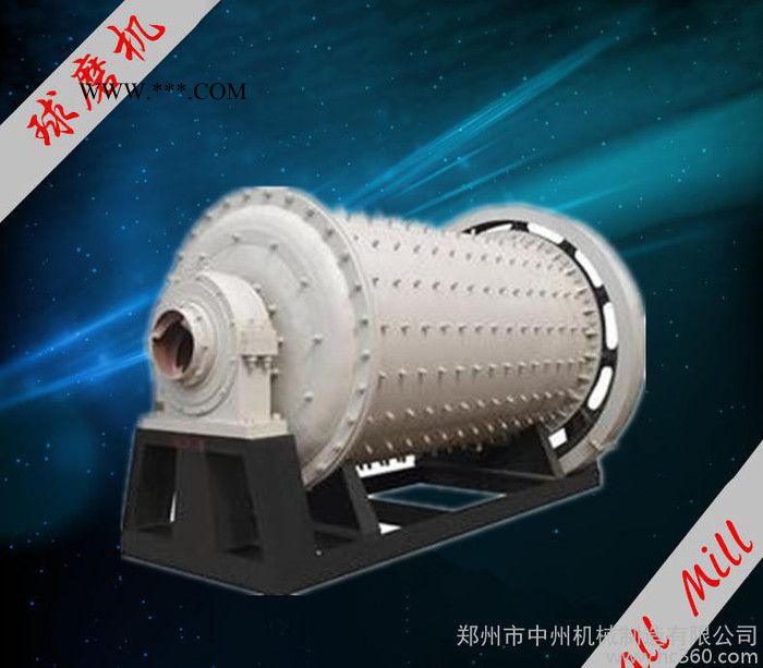 中州机械球磨机 小型球磨机 2.4米球磨机 粉煤灰球磨机 铝粉球磨机 **图2