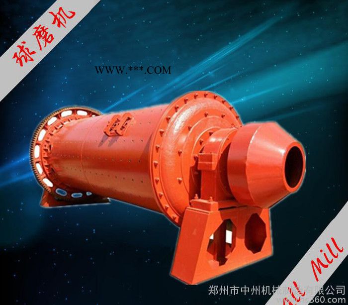 中州机械球磨机 小型球磨机 2.4米球磨机 粉煤灰球磨机 铝粉球磨机 **图4
