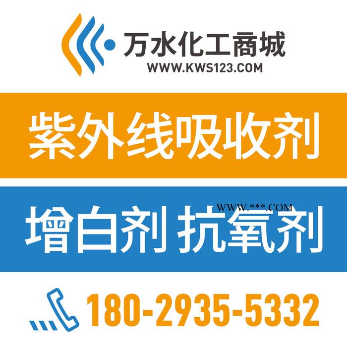 【万水化工商城】德国原装进口 浮型马蹄莲银粉1004 铝粉铝银粉 粉末涂料油墨塑胶银粉图1
