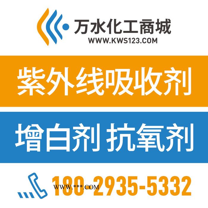 【万水化工商城】德国进口银粉8504 铝粉铝银粉 包覆型非浮型银粉 粉末涂料油墨塑胶银粉图3