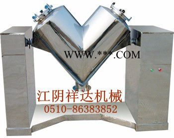 V型高效混合机、金属粉末混合机、铝粉混合机(V型)  粉末混合机   高效混合机图5
