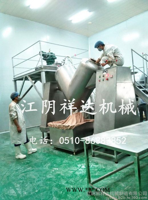 V型高效混合机、金属粉末混合机、铝粉混合机(V型)  粉末混合机   高效混合机图4