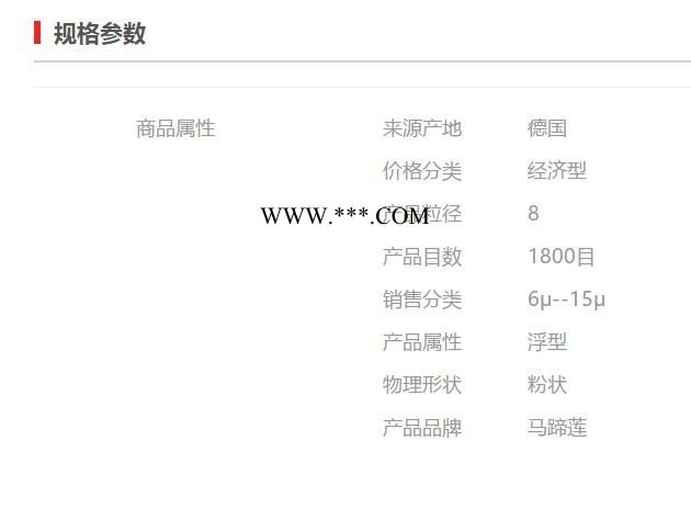 【万水化工商城】德国原装进口 浮型马蹄莲银粉1009 铝粉铝银粉 粉末涂料油墨塑胶银粉图3