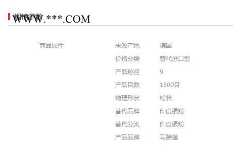 【万水化工商城】替代进口银粉7520 铝粉铝银粉 免费拿样 替代进口型 粉末涂料油墨塑胶银粉图6