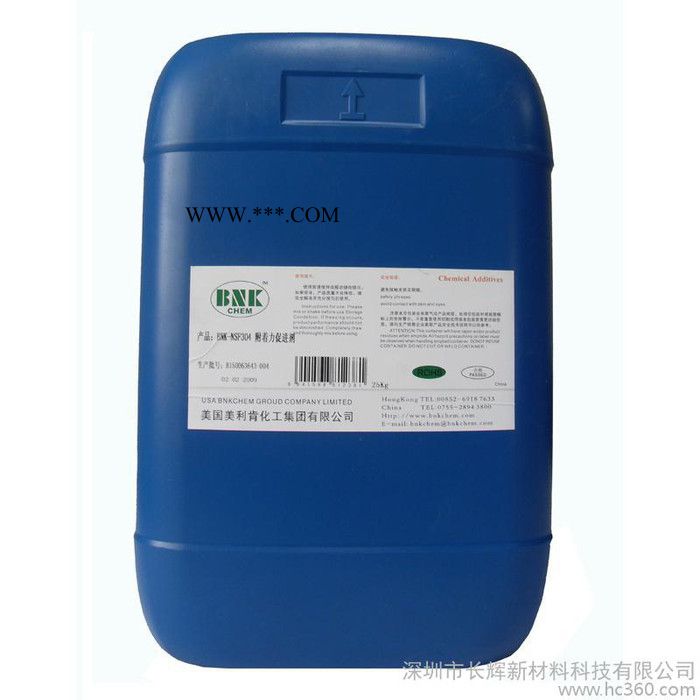 供应直销进口BNK-LE3038流平剂等涂料油墨助剂专门针对铝粉（银粉）的定向排图3