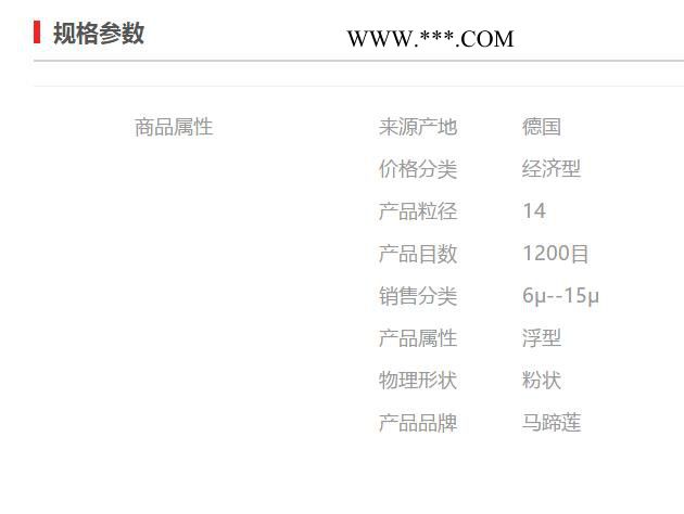 【万水化工商城】德国原装进口 浮型马蹄莲银粉1002 铝粉铝银粉 粉末涂料油墨塑胶银粉图8