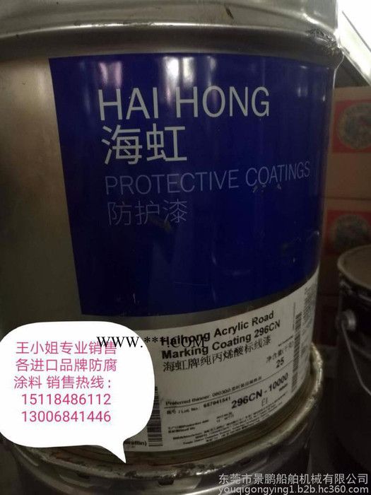 老人牌油漆 海虹硅酮铝粉耐高温漆56914厂价现货供应