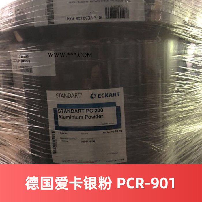 爱卡铝银粉PCR901 进口铝颜料铝粉STANDART PCR212 214 801 901图4