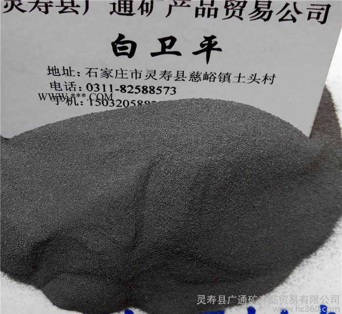 直销//二次还原铁粉/化工铁粉/暖宝宝主料图3