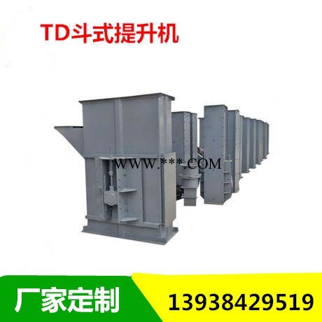 铝粉斗式提升机铁屑斗式提升机图3