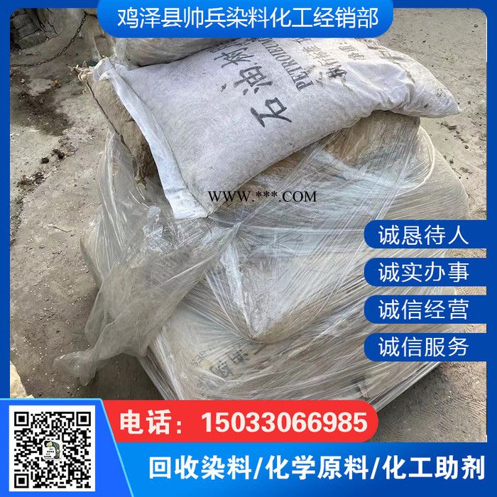 回收无机富锌底漆 回收锌粉 回收增韧剂图3