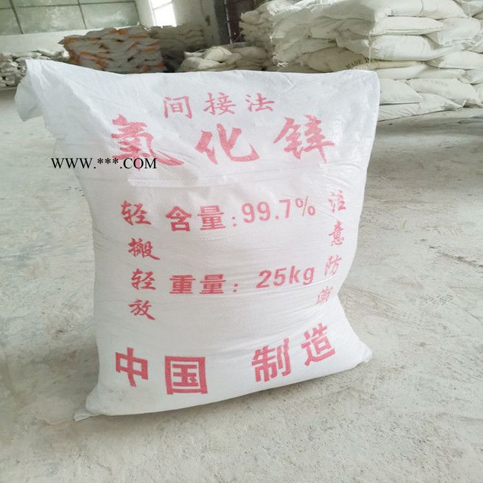 氧化锌粉末 氧化锌厂家  浩盛图1