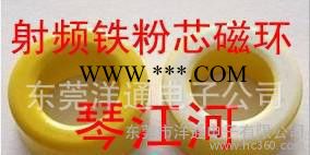 铁粉芯磁环 Irong Core T50-26图3