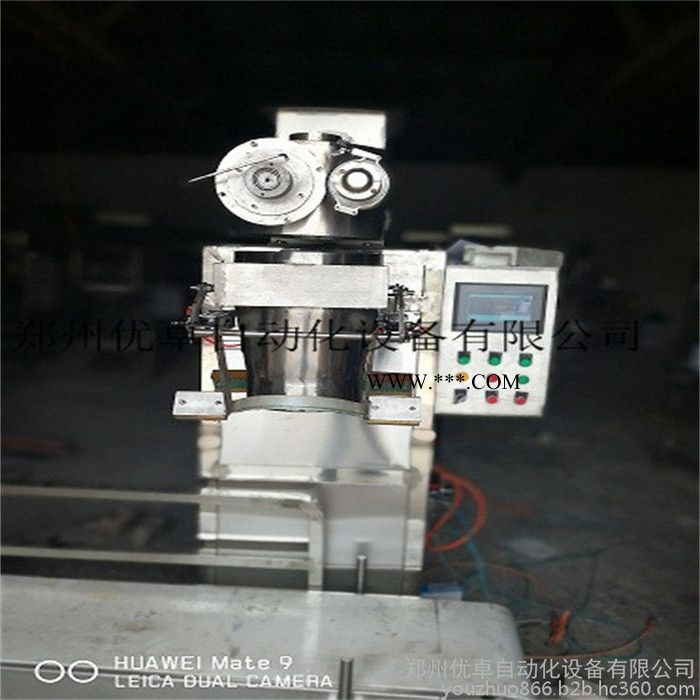 河南铝粉包装机, 硅粉包装机, 金属粉包装机**图8