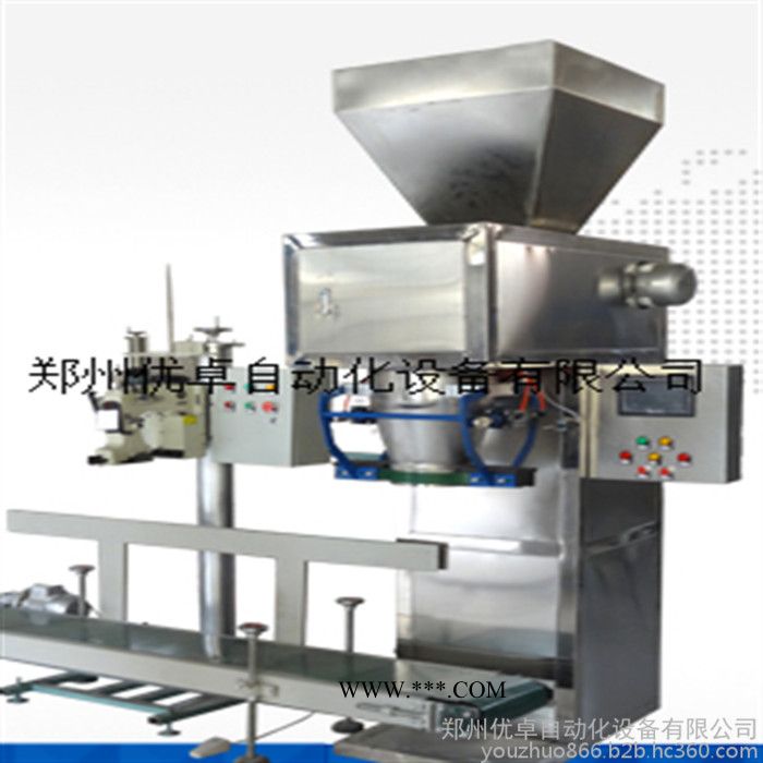 河南铝粉包装机, 硅粉包装机, 金属粉包装机**图3