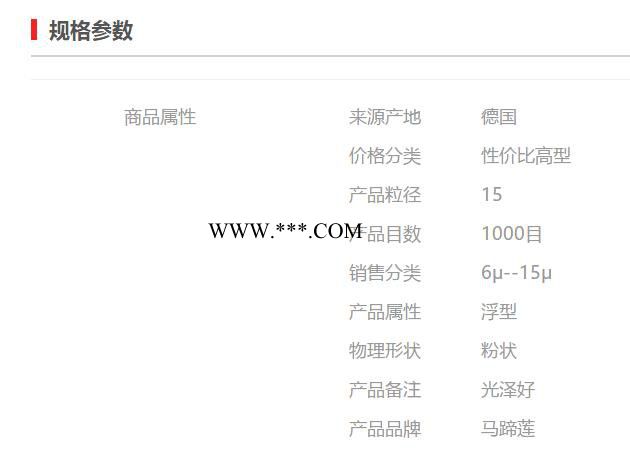 【万水化工商城】德国原装进口 浮型马蹄莲银粉1007 铝粉铝银粉 粉末涂料油墨塑胶银粉图3