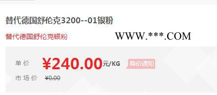 【万水化工商城】替代进口银粉3200-1 铝粉铝银粉 免费拿样 替代进口型 粉末涂料油墨塑胶银粉图6