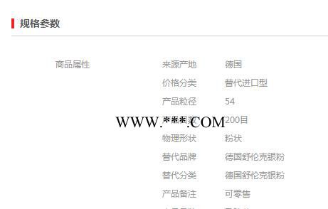 【万水化工商城】替代进口银粉3200-1 铝粉铝银粉 免费拿样 替代进口型 粉末涂料油墨塑胶银粉图7