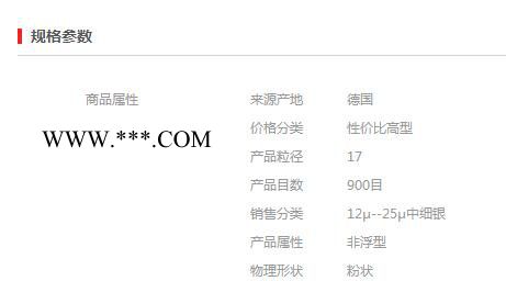 【万水化工商城】非浮型银粉3540 铝粉铝银粉 免费拿样 性价比高型 粉末涂料油墨塑胶银粉图6