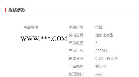 【万水化工商城】非浮型银粉3670 铝粉铝银粉 免费拿样 性价比高型 粉末涂料油墨塑胶银粉图3