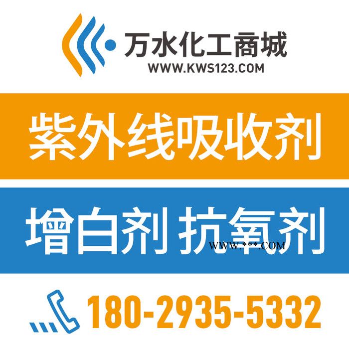 【万水化工商城】非浮型银粉3510 铝粉铝银粉 免费拿样 实惠型 粉末涂料油墨塑胶银粉图1