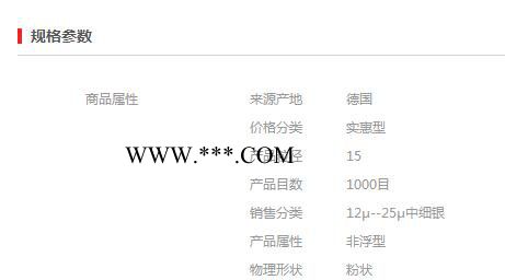 【万水化工商城】非浮型银粉3510 铝粉铝银粉 免费拿样 实惠型 粉末涂料油墨塑胶银粉图3