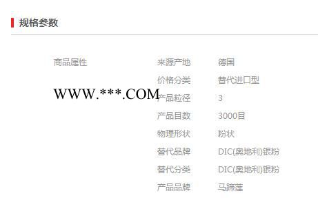 【万水化工商城】替代进口银粉2081 铝粉铝银粉 免费拿样 替代进口型 粉末涂料油墨塑胶银粉图1