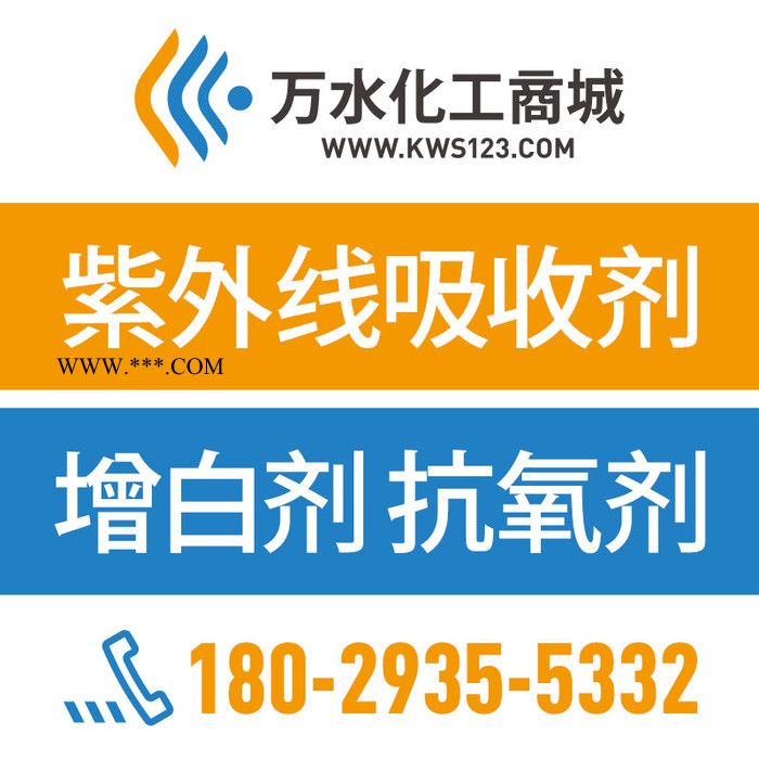 【万水化工商城】替代进口银粉2091 铝粉铝银粉 免费拿样 替代进口型 粉末涂料油墨塑胶银粉图1