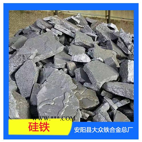 大众铁合金 销售 硅铁 硅铁粉图3
