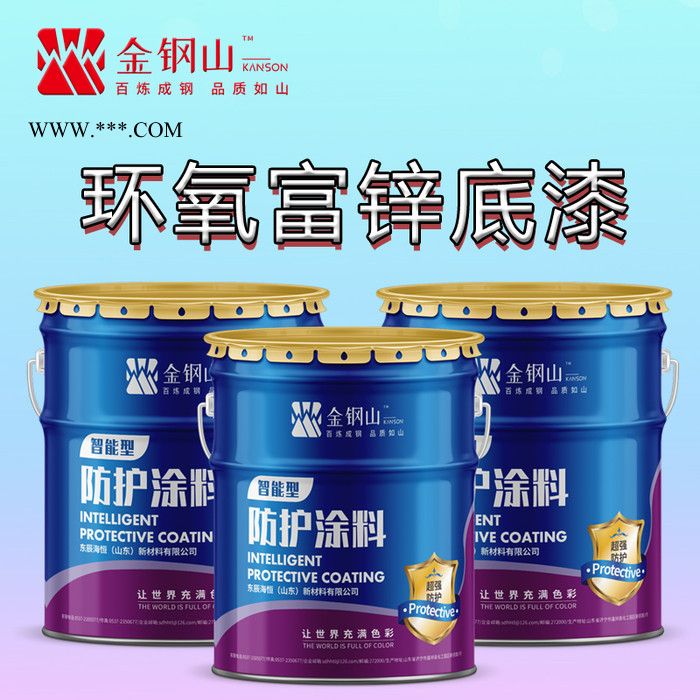 艾路德 环氧富锌底漆用于钢结构储罐 海洋平台防腐性优 锌粉含量髙图4