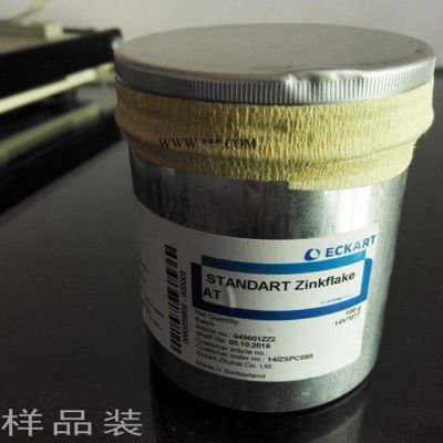 爱卡片状锌粉  达克罗专用锌粉 高防腐富锌涂料 片状锌粉 球形锌粉