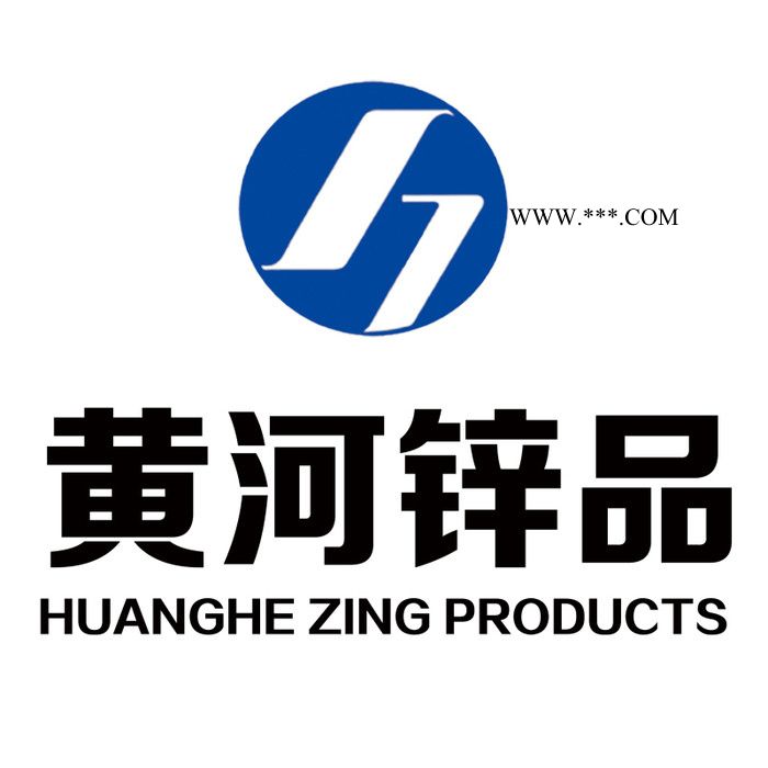 蒸馏锌粉 喷吹锌粉 电炉锌粉 电解锌粉 锌粉国标全系列 黄河锌品厂家直供图3