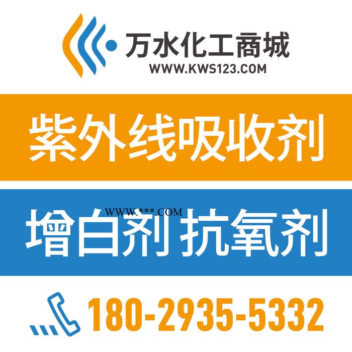 【万水化工商城】德国进口银粉8507 铝粉铝银粉 包覆型非浮型银粉 粉末涂料油墨塑胶银粉图8