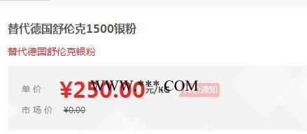 【万水化工商城】替代进口银粉1500 铝粉铝银粉 免费拿样 替代进口型 粉末涂料油墨塑胶银粉图2